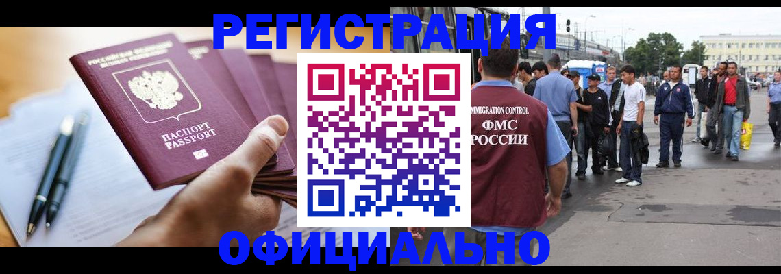 прописка поиск в Вышнем Волочке